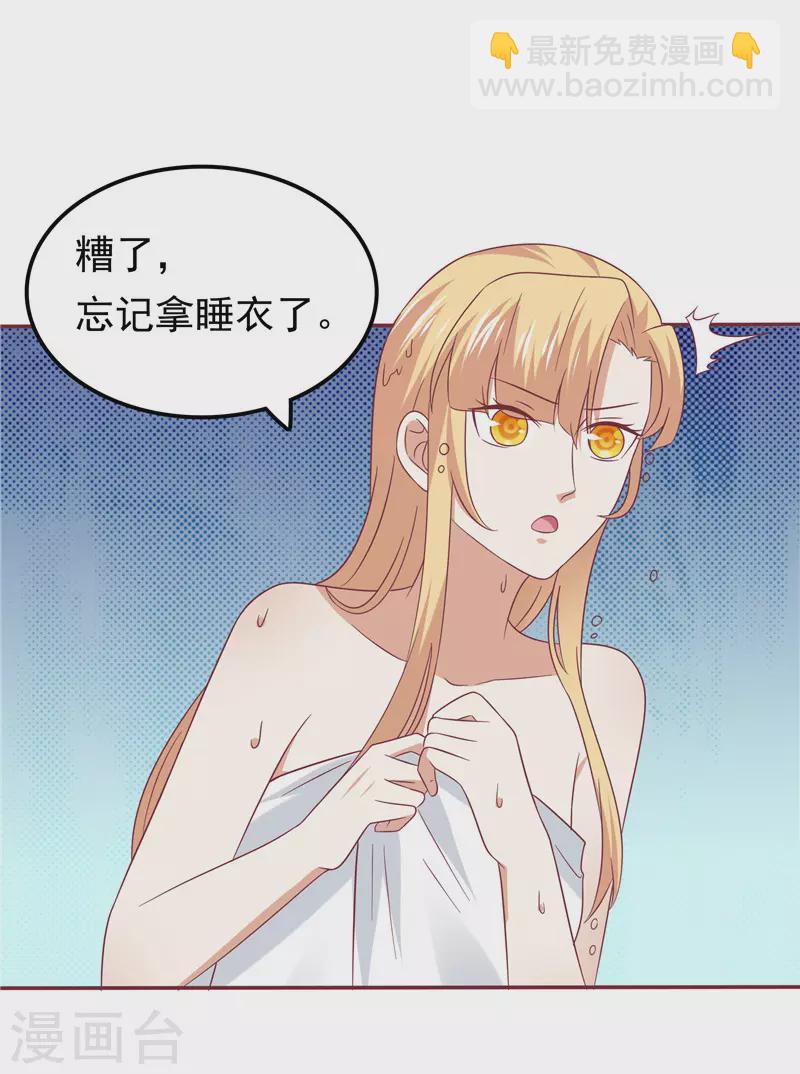 第66话  我不回去了-第70话