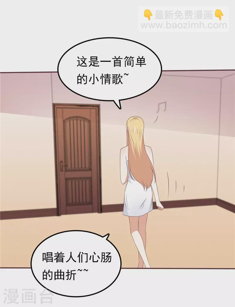 第66话  我不回去了-第70话