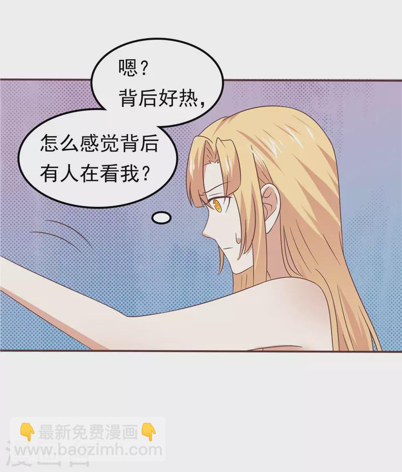 第66话  我不回去了-第70话