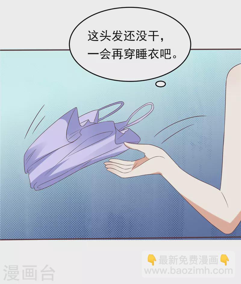 第66话  我不回去了-第70话