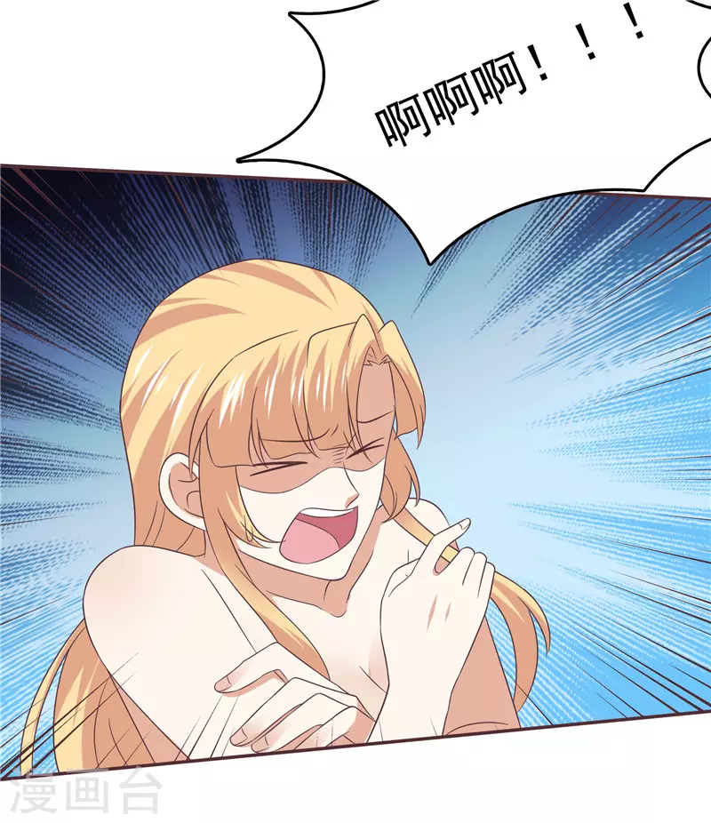 第66话  我不回去了-第70话