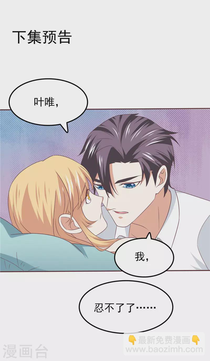 第66话  我不回去了-第70话