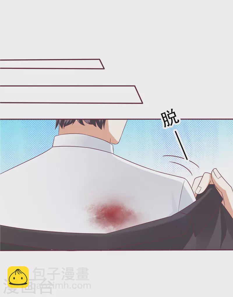 第66话  我不回去了-第70话