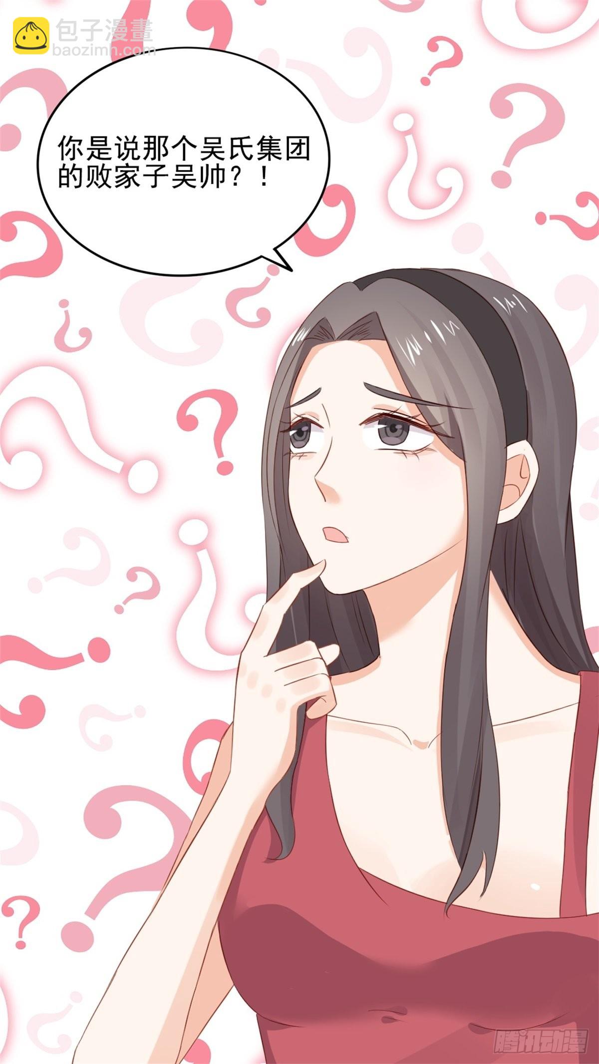 第68话 慈善晚宴被陷害-第72话