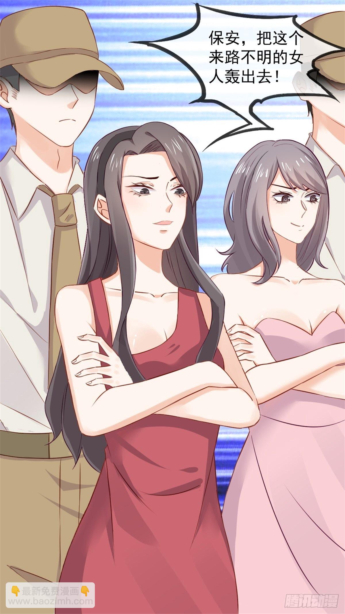 第68话 慈善晚宴被陷害-第72话