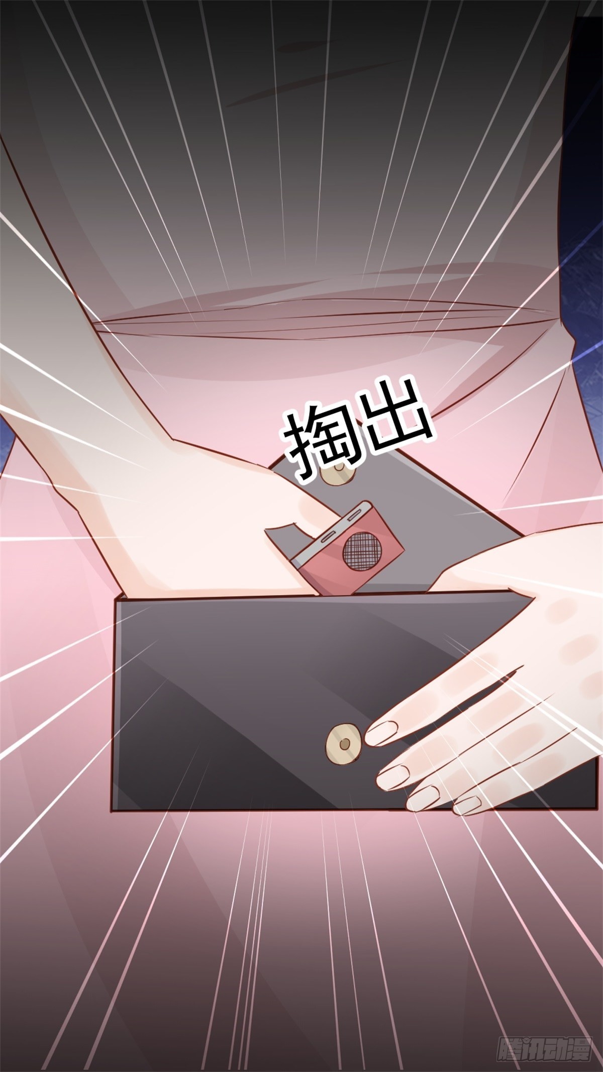 第68话 慈善晚宴被陷害-第72话