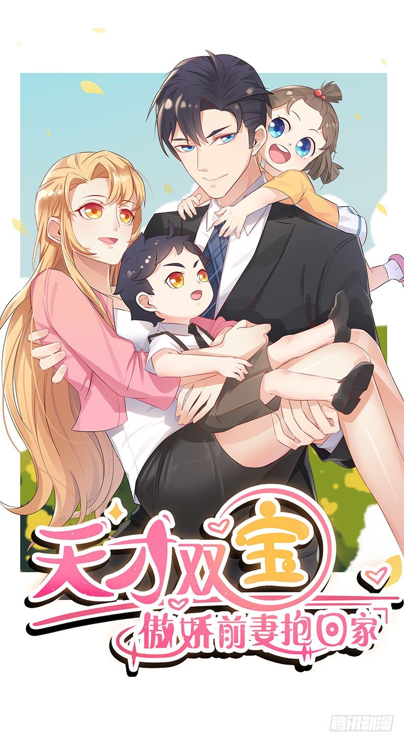 第7话 三人伴虎-第8话