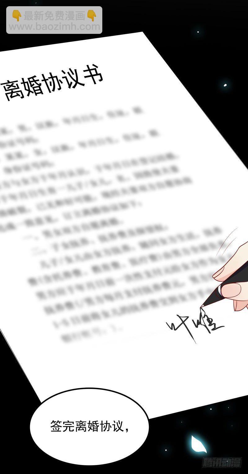 第7话 三人伴虎-第8话