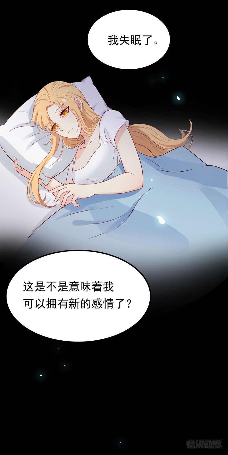 第7话 三人伴虎-第8话