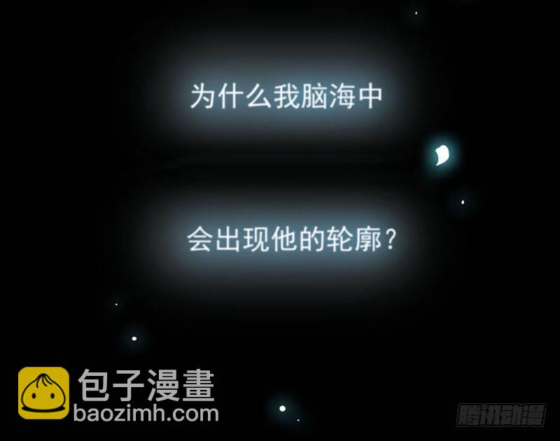 第7话 三人伴虎-第8话