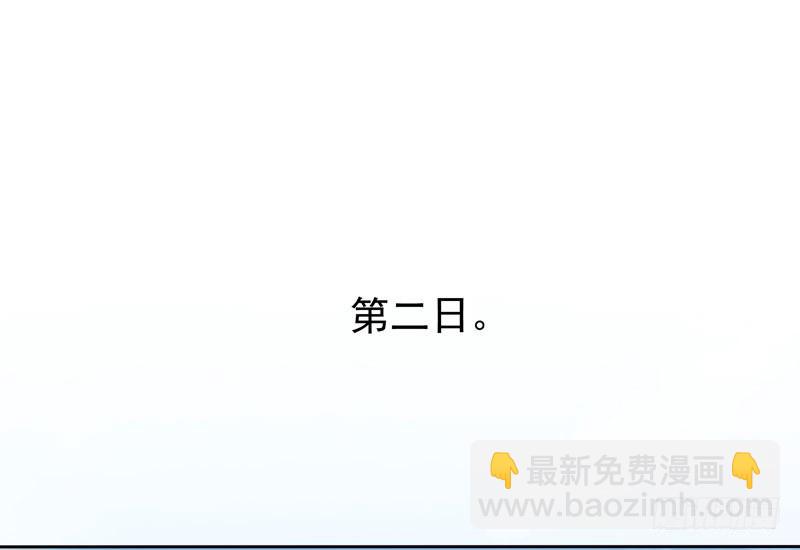 第7话 三人伴虎-第8话