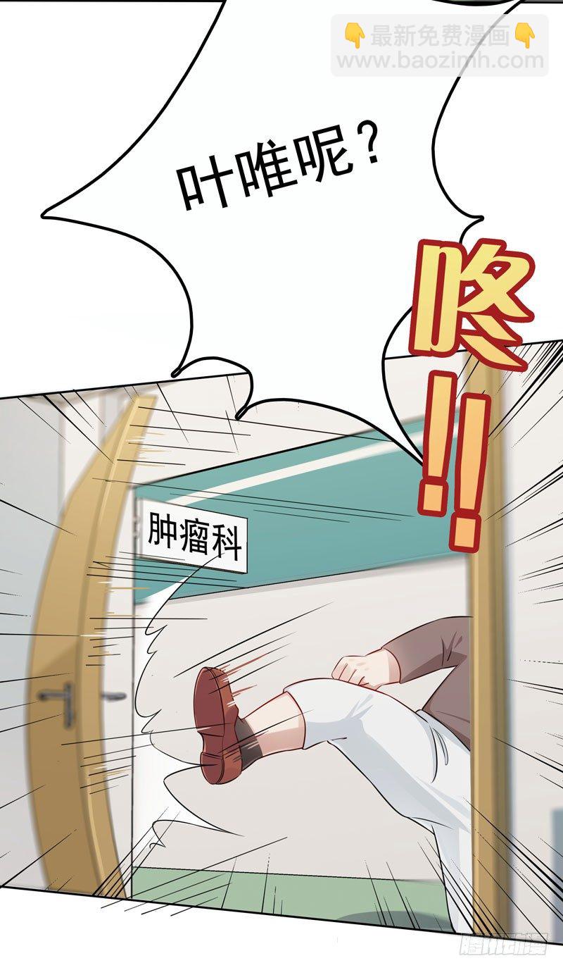 第7话 三人伴虎-第8话