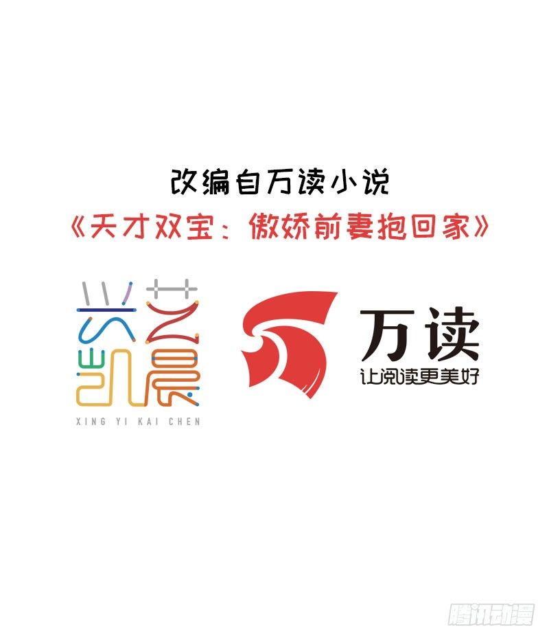 第7话 三人伴虎-第8话