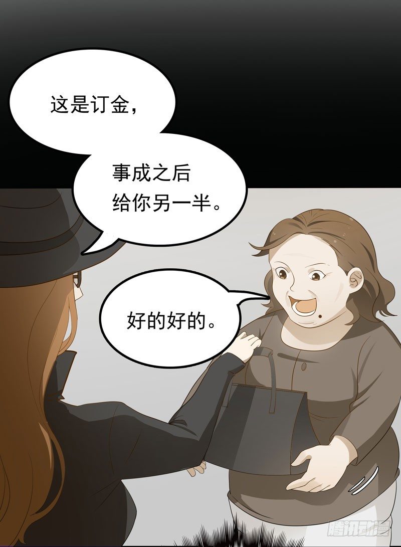 第7话 三人伴虎-第8话