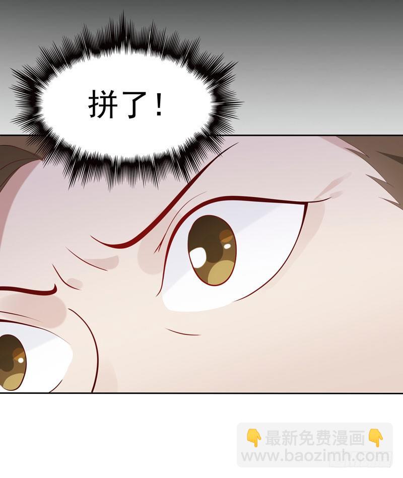 第7话 三人伴虎-第8话