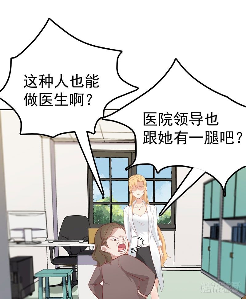 第7话 三人伴虎-第8话