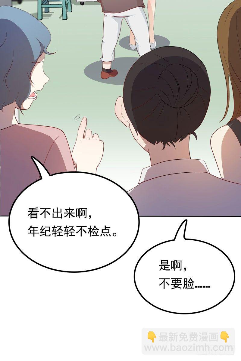 第7话 三人伴虎-第8话