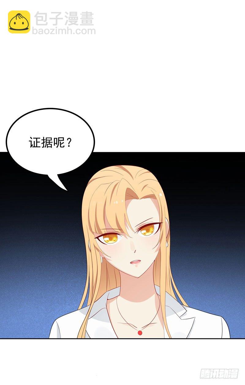 第7话 三人伴虎-第8话