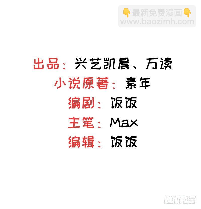 第7话 三人伴虎-第8话