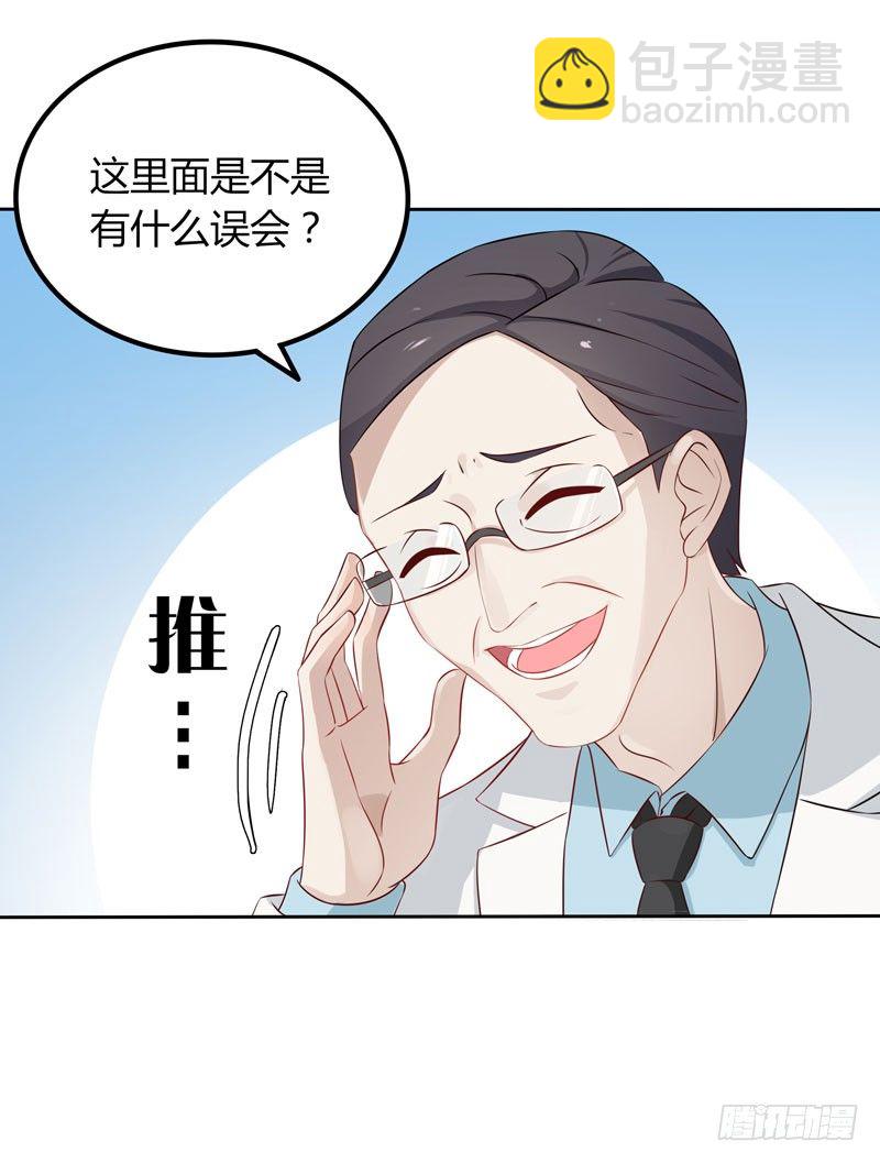 第7话 三人伴虎-第8话