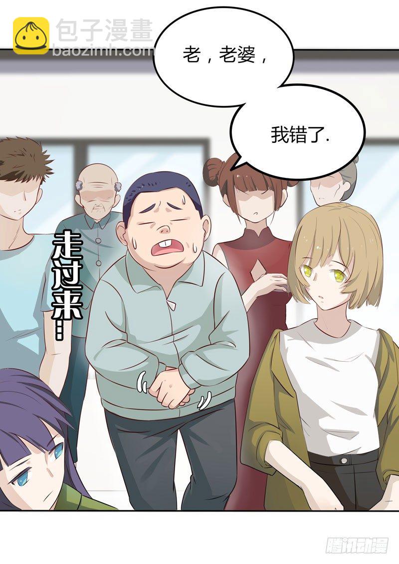 第7话 三人伴虎-第8话