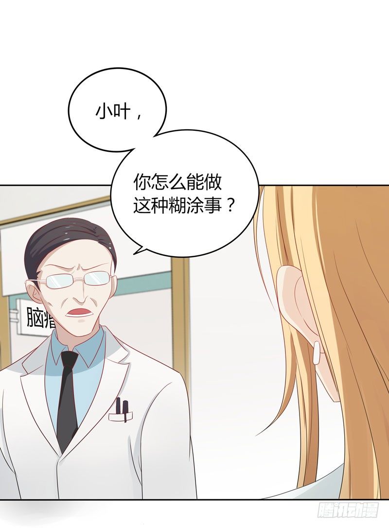 第7话 三人伴虎-第8话