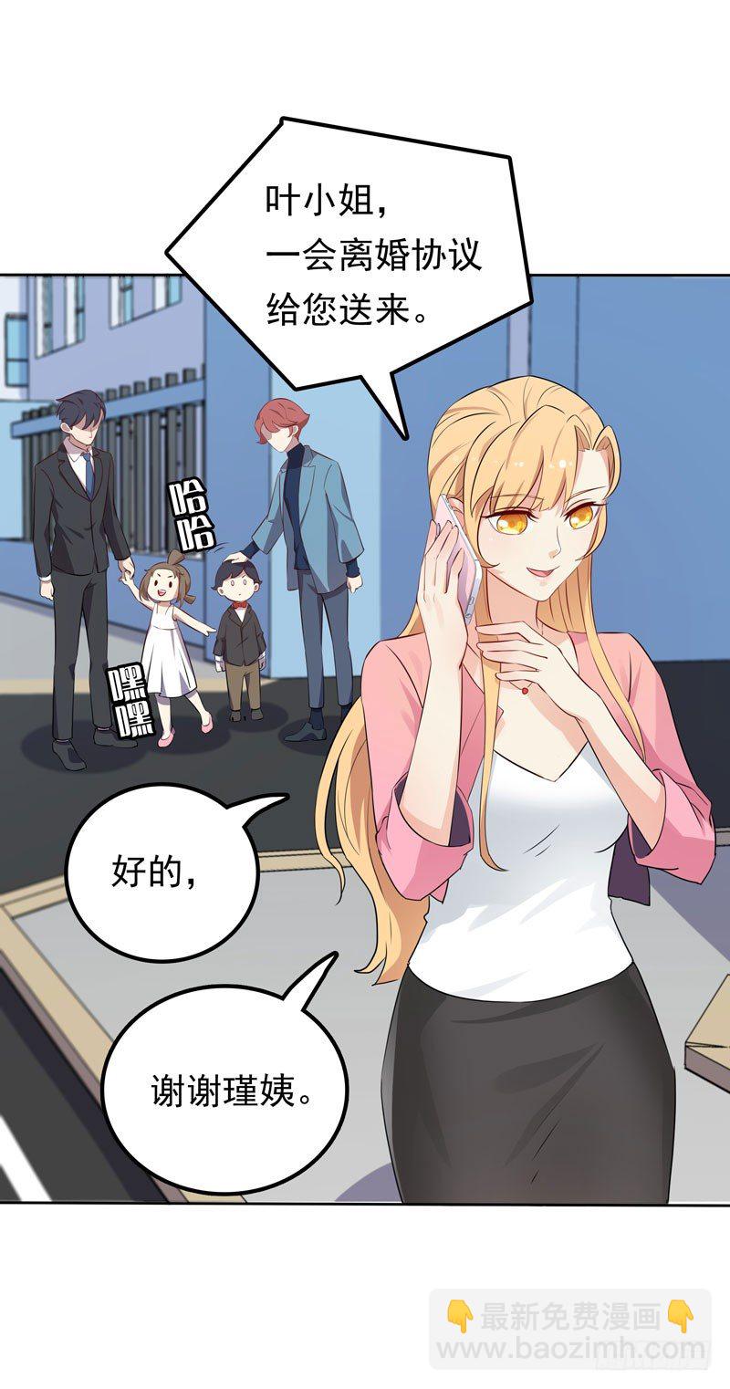 第7话 三人伴虎-第8话