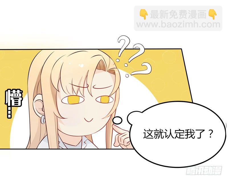 第7话 三人伴虎-第8话