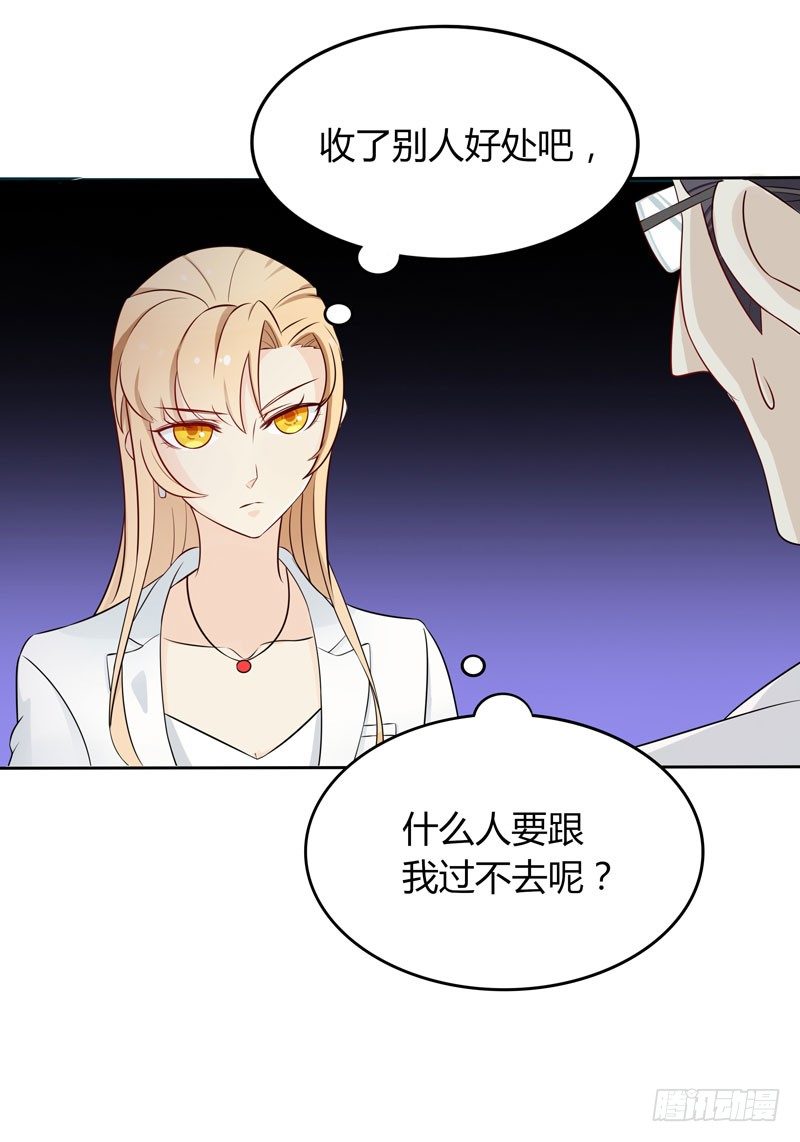 第7话 三人伴虎-第8话