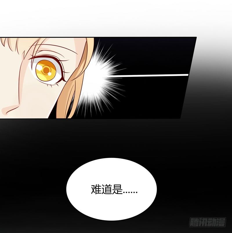 第7话 三人伴虎-第8话