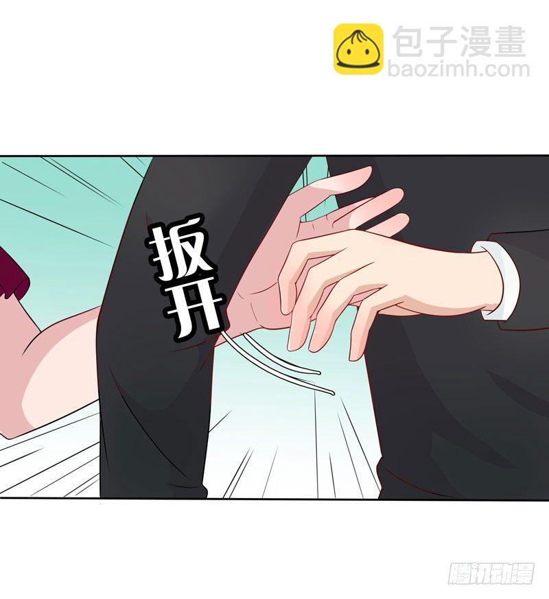 第7话 三人伴虎-第8话