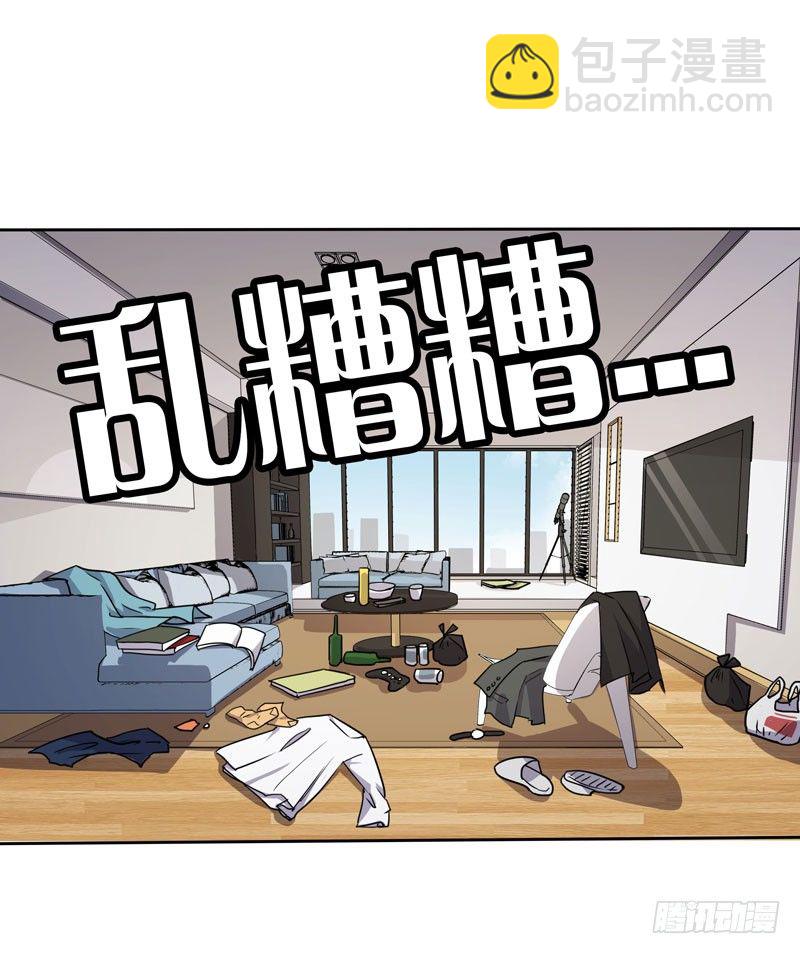 第7话 三人伴虎-第8话