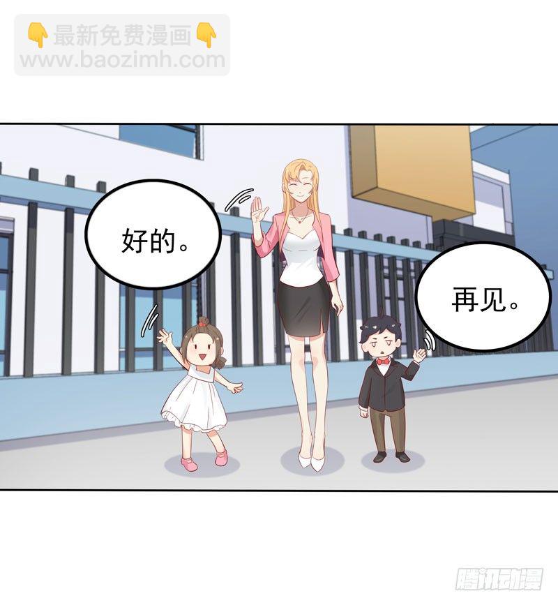 第7话 三人伴虎-第8话