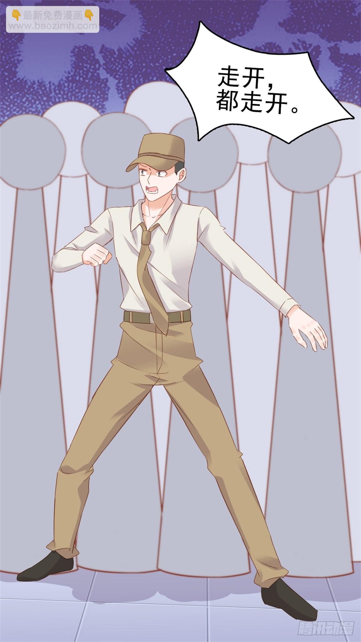 第70话 慈善晚宴被陷害3-第74话