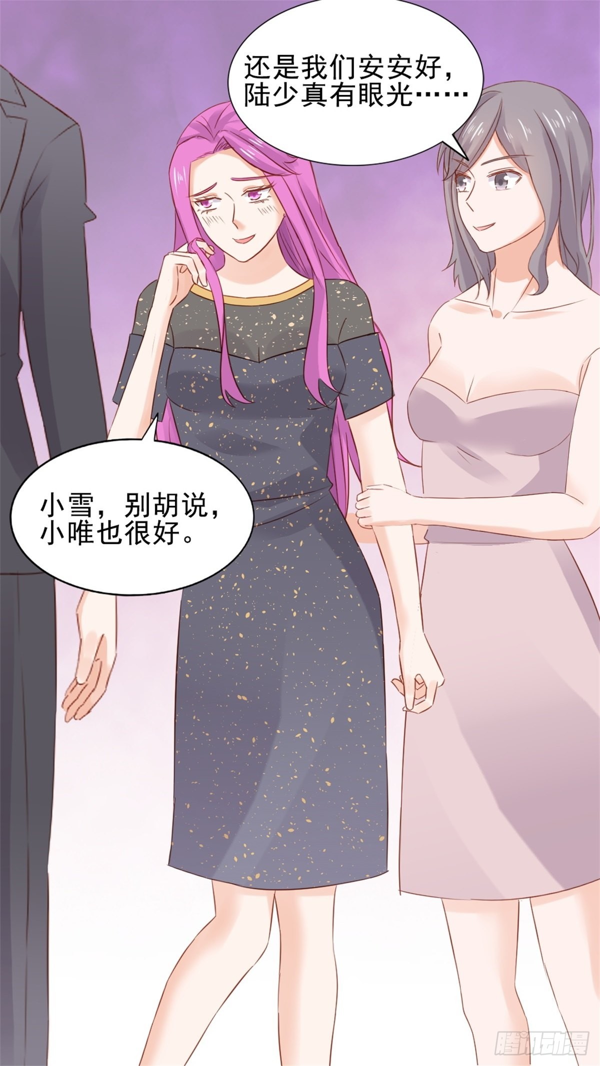 第70话 慈善晚宴被陷害3-第74话