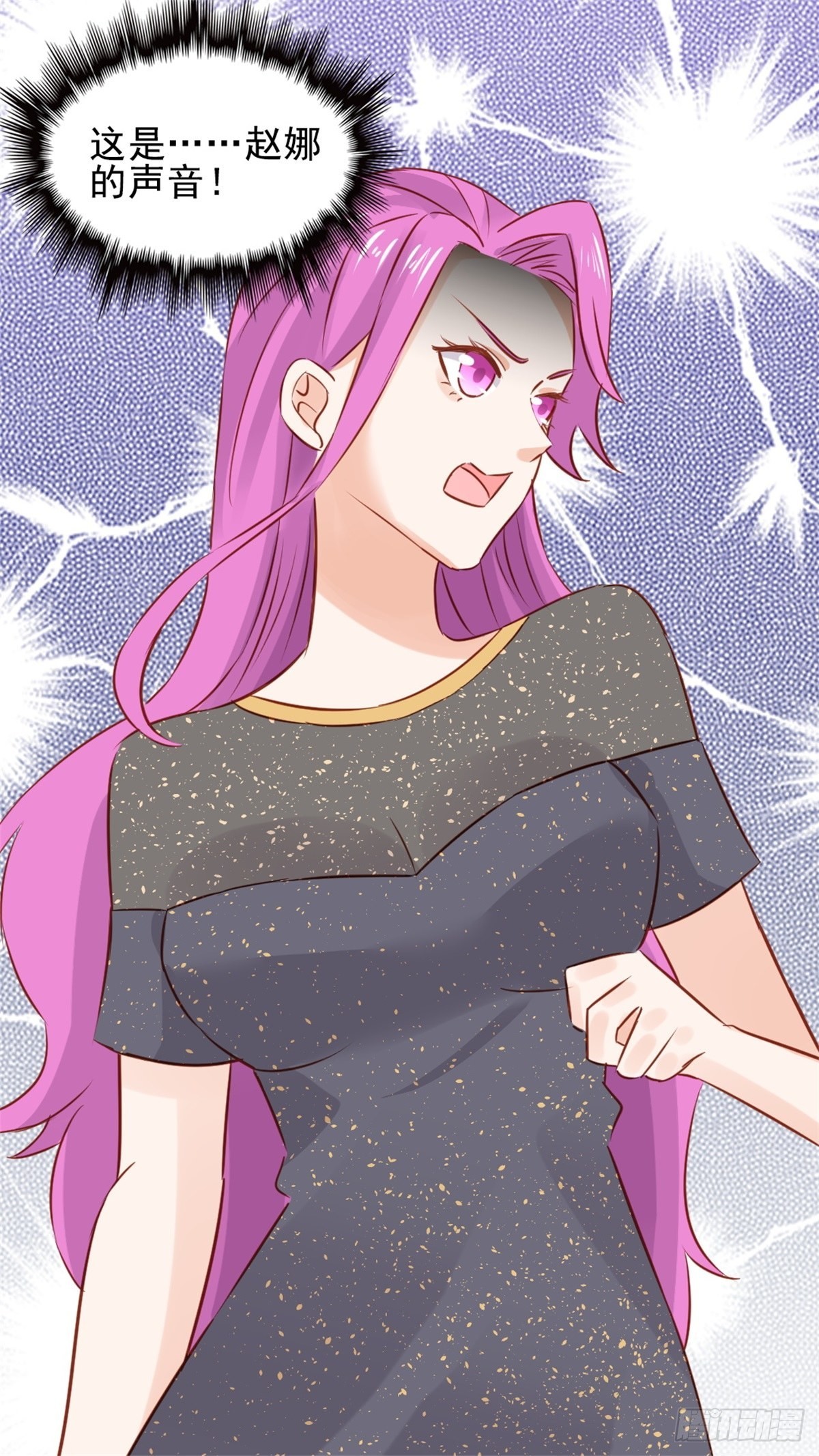 第70话 慈善晚宴被陷害3-第74话