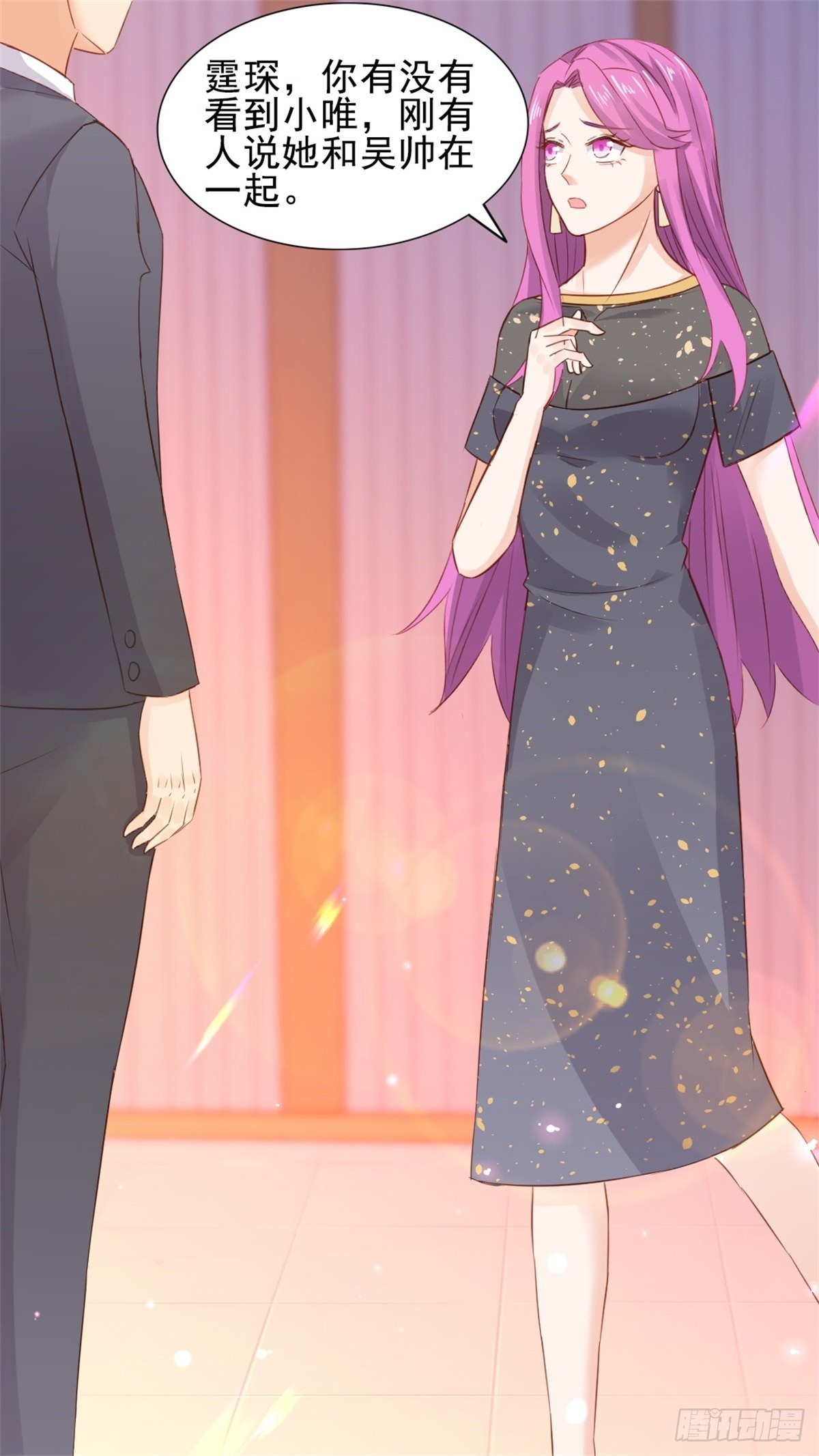 第70话 慈善晚宴被陷害3-第74话