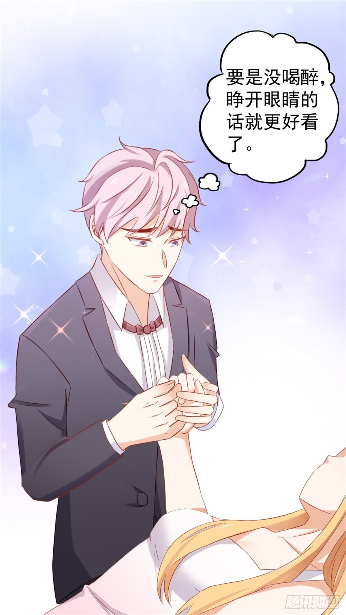 第72话 被陌生男子带走-第76话