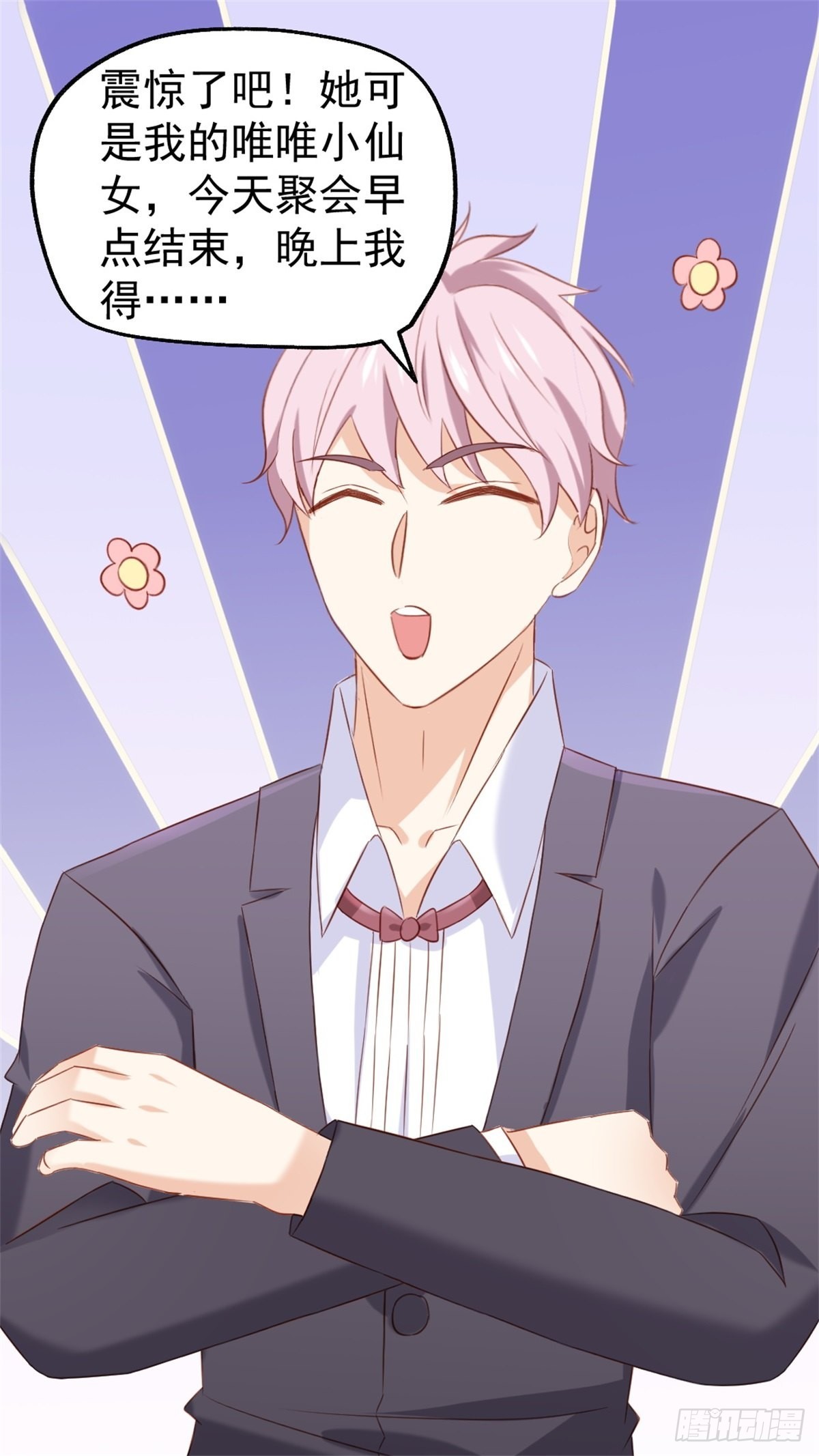 第72话 被陌生男子带走-第76话