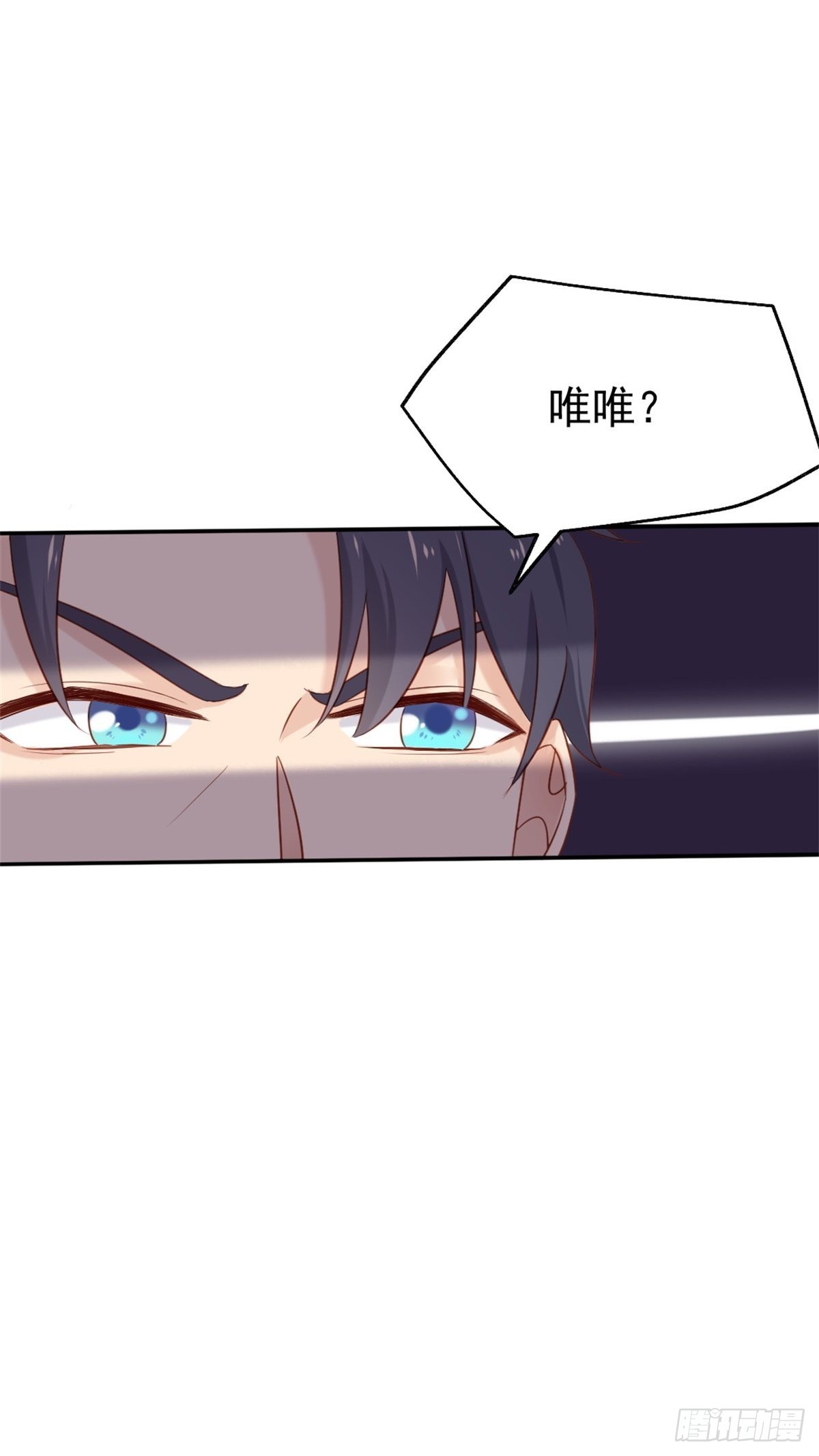 第72话 被陌生男子带走-第76话