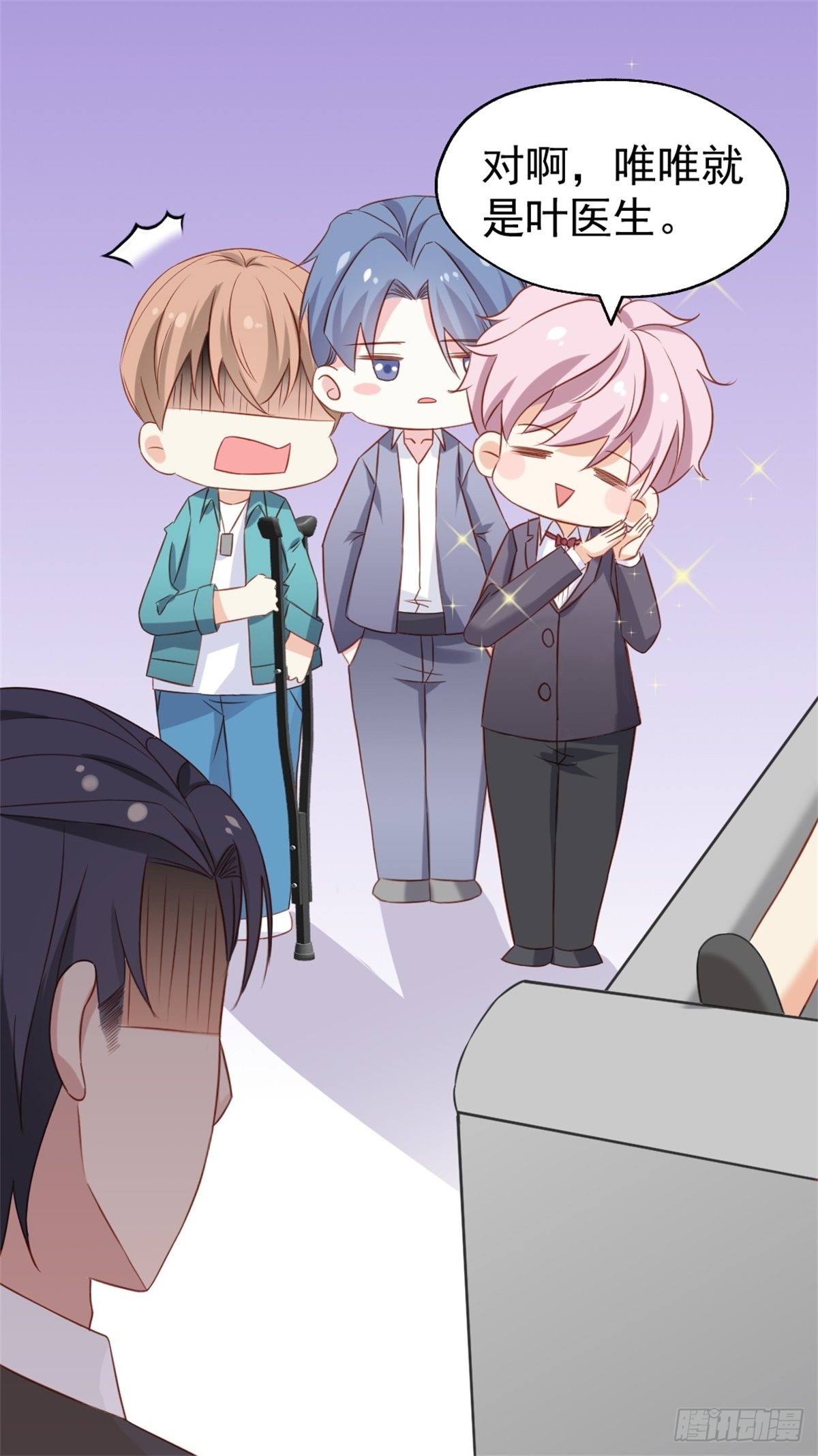 第72话 被陌生男子带走-第76话