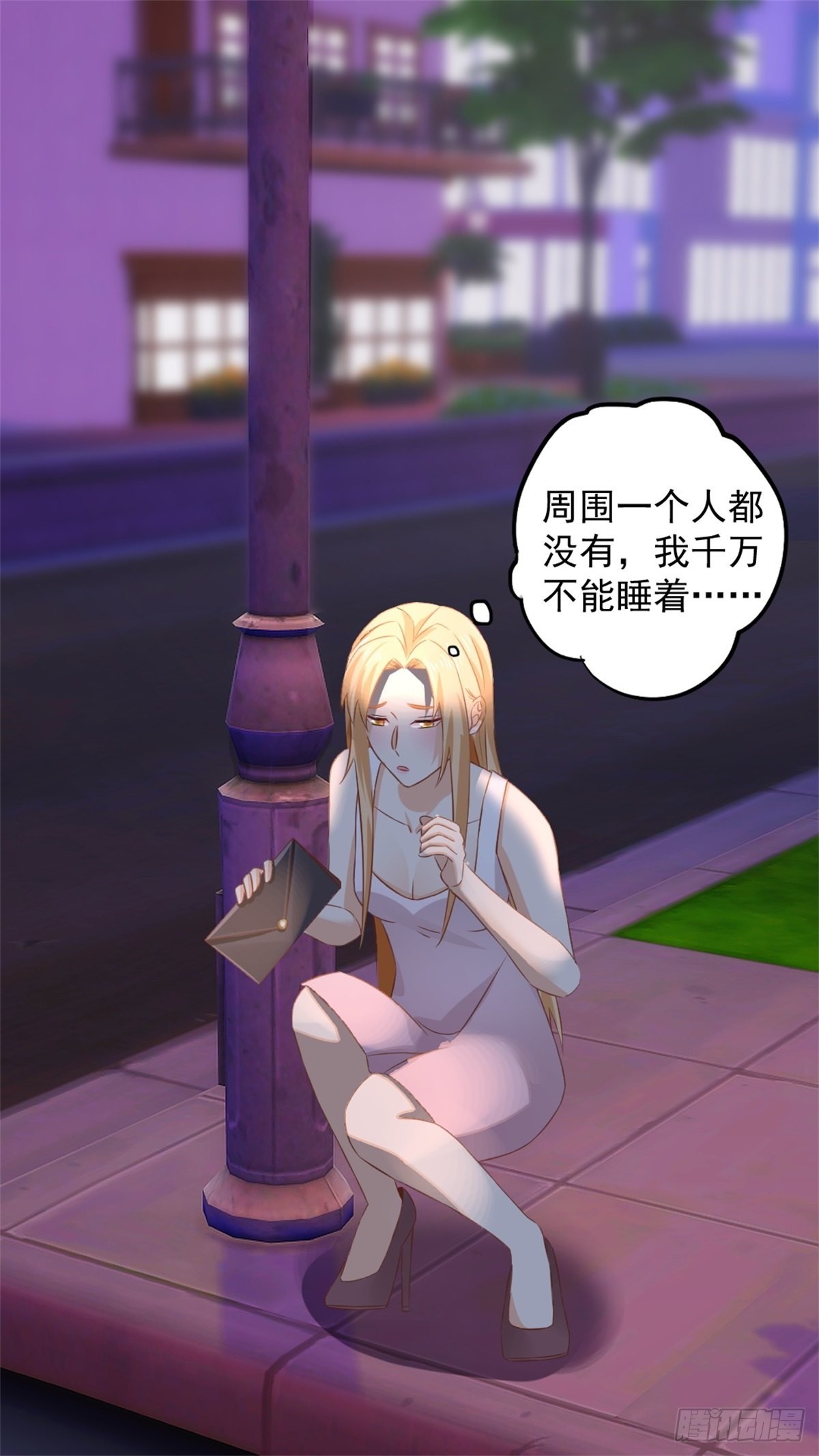 第72话 被陌生男子带走-第76话