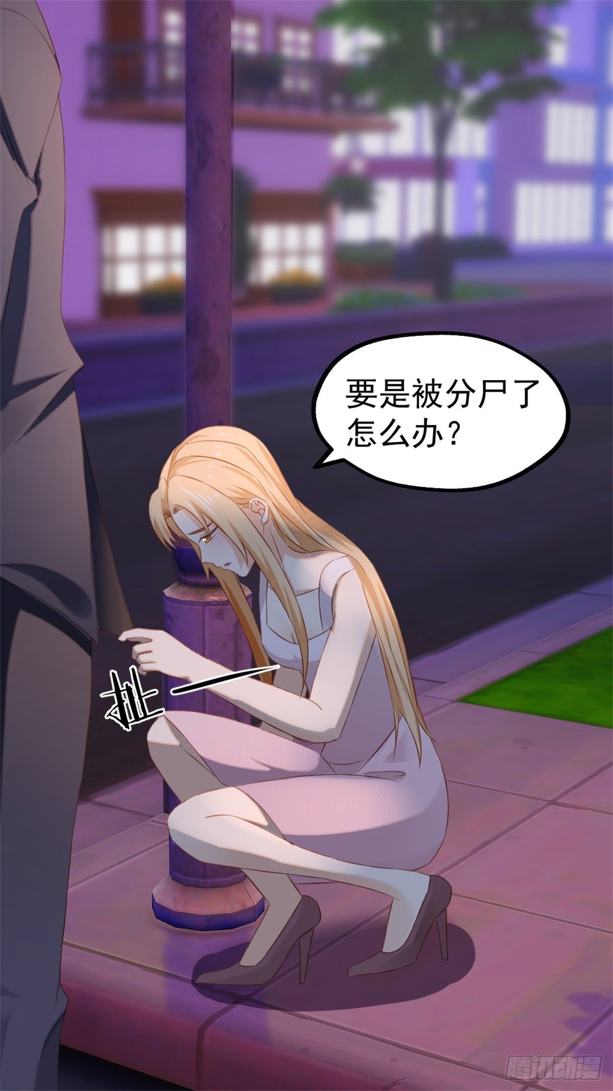 第72话 被陌生男子带走-第76话