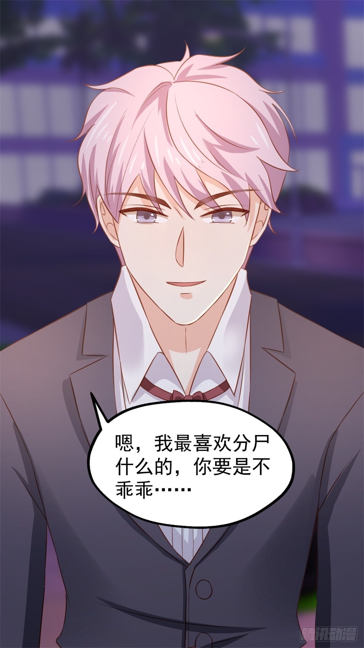 第72话 被陌生男子带走-第76话