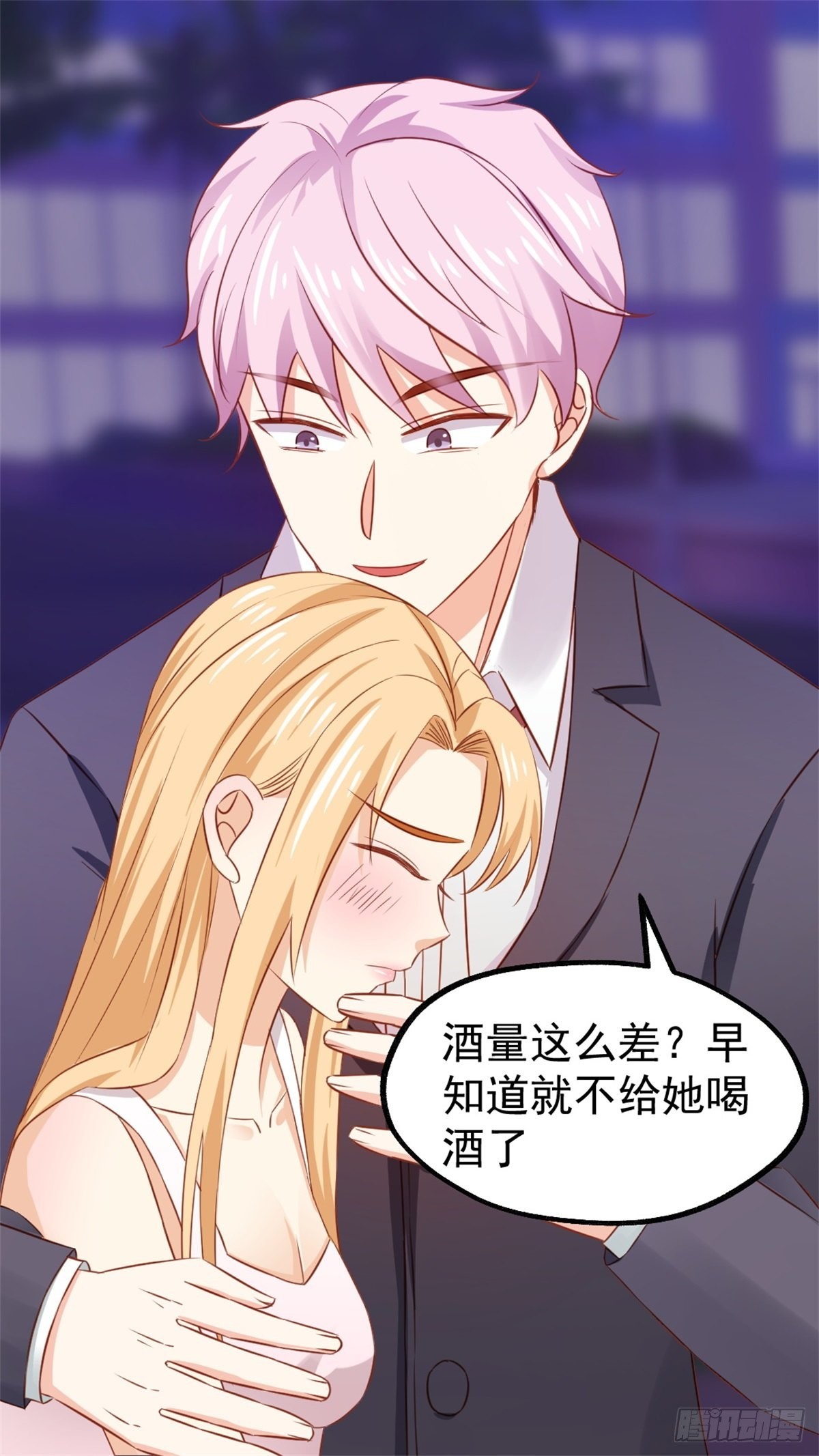 第72话 被陌生男子带走-第76话