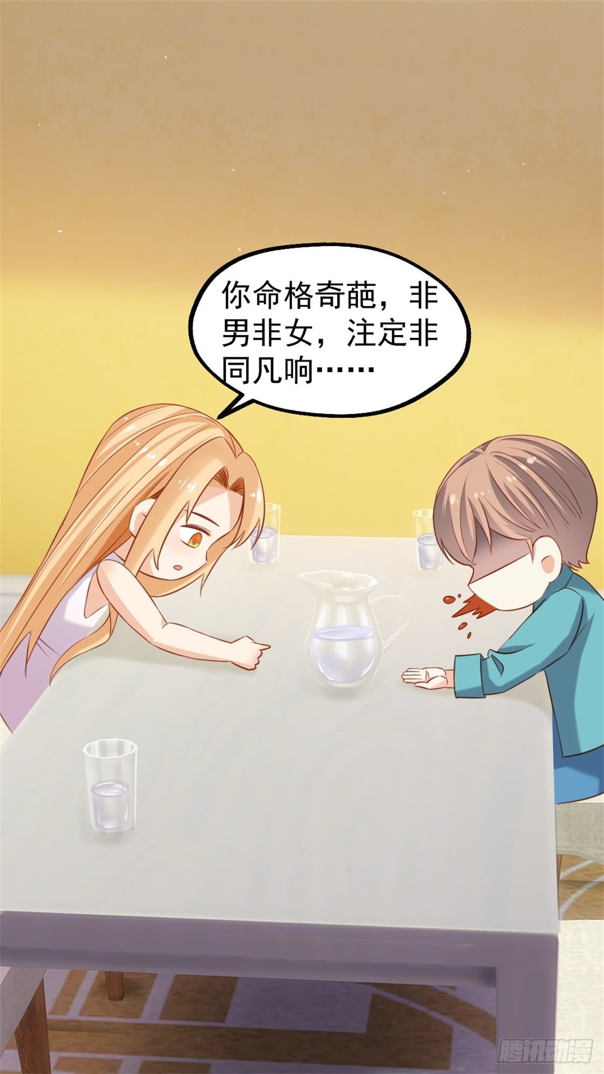 第74话：来，我们亲亲-第78话