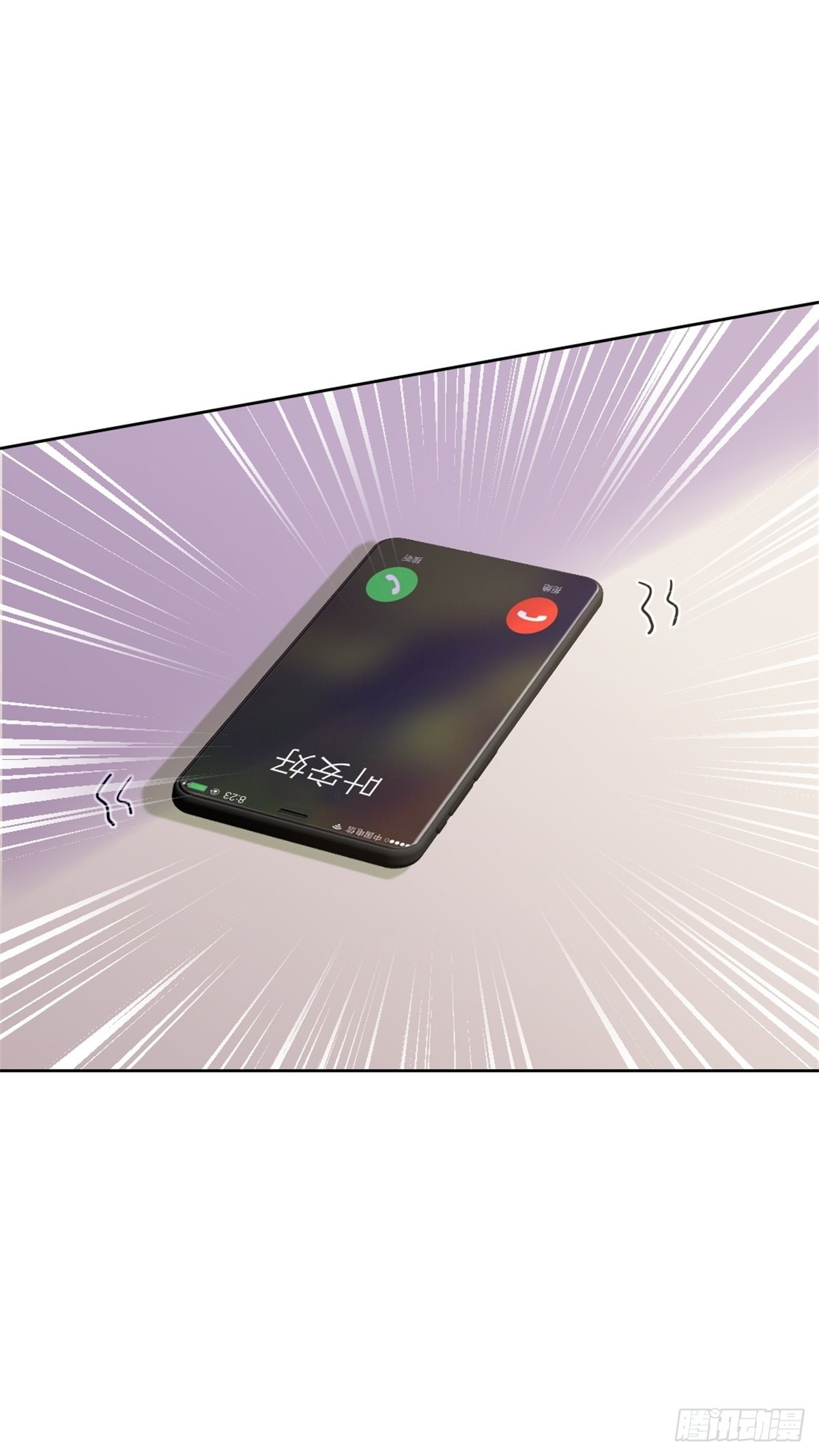 第74话：来，我们亲亲-第78话