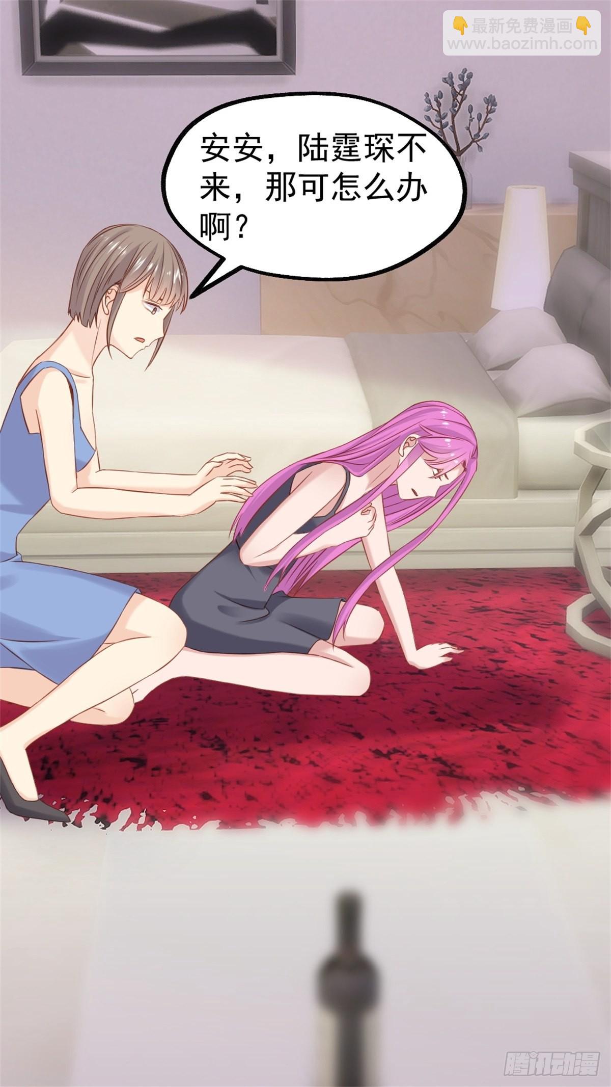 第74话：来，我们亲亲-第78话