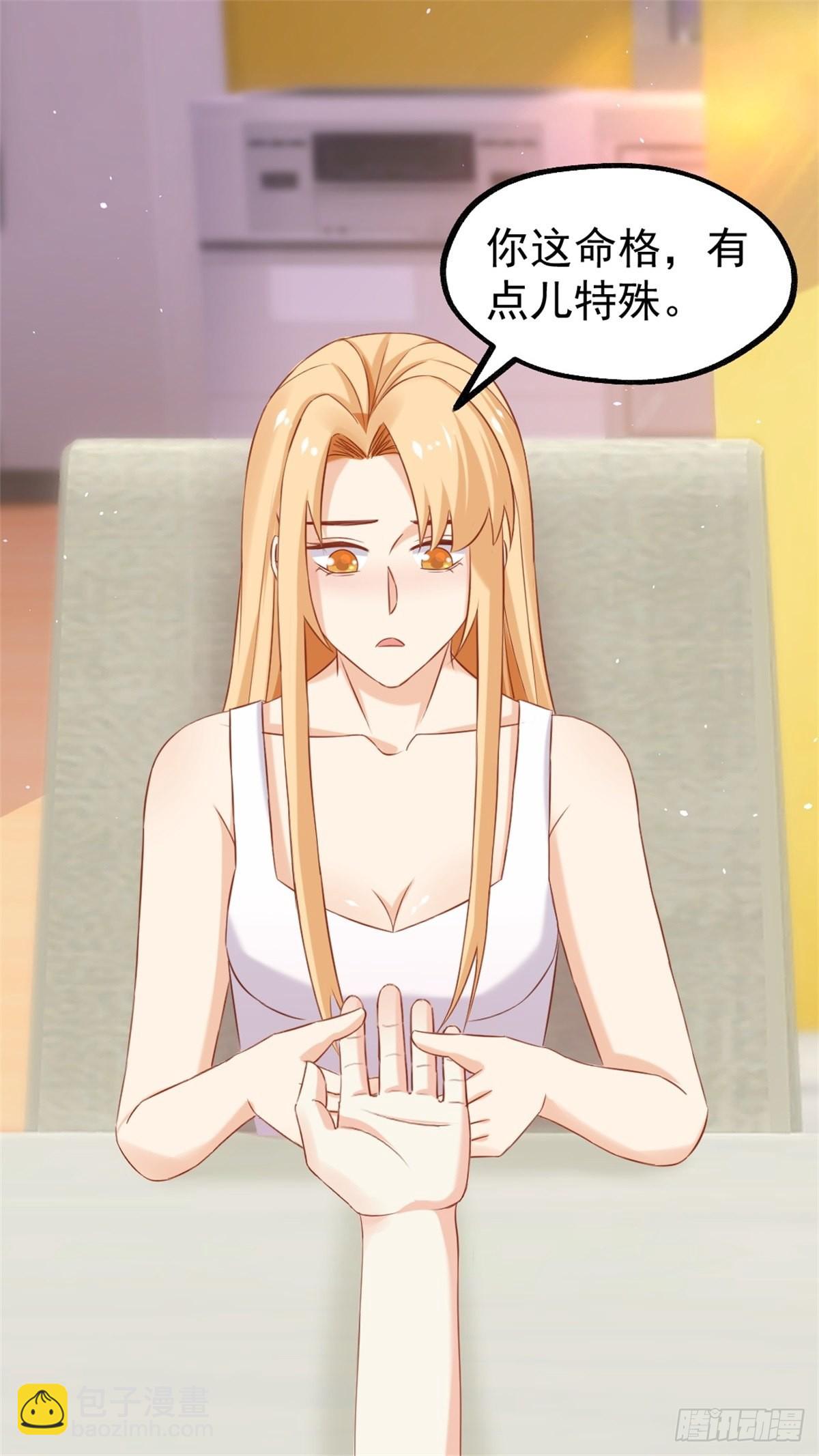 第74话：来，我们亲亲-第78话