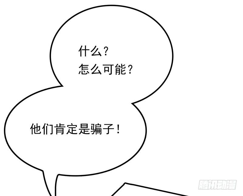 第9话 三个炸弹-第10话